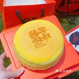 真的入口即化就是这种感觉 太软乎 一定要小心轻拿