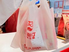 -塔斯汀中国汉堡(凯泽雅园店)