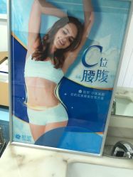 -欧扬医疗美容