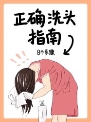 -Bollins波林丝•专研护发中心