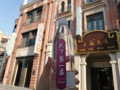 -台儿庄古城