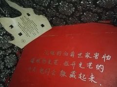 -MOJO密室逃脱(中街旗舰店)