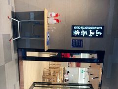 -东山茶寮(新安店)
