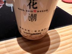 -花潮料理艺食馆(世欧广场店)
