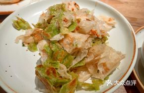 Spinach and Scallion Pancake (Double Flavor)