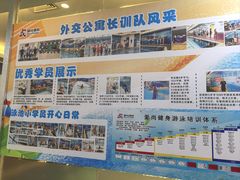 -爱尚游泳健身(外交公寓店)