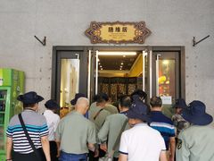 -法门文化景区