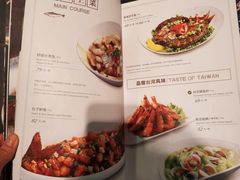 菜单-鹿港小镇(悠唐店)