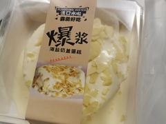 -米糖烘焙生日蛋糕(莲湖店)