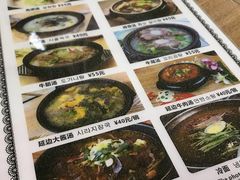 -24 新村雪浓汤(长白山烤肉店)
