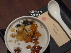 -彬媽糖水(万象天地店)