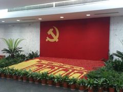 android_upload_pic-中共一大纪念馆