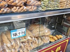 -祖传苏油糕