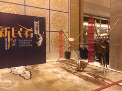 -常州富力喜来登酒店 Feast盛宴标帜西餐厅(新北万达广场店)