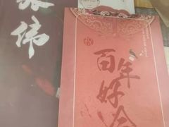 -猫尾侦探俱乐部·剧本杀·狼人杀