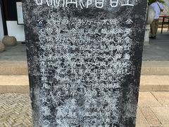 -中国昆曲博物馆