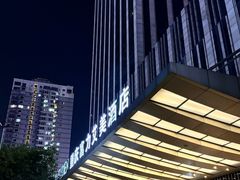 -重庆富力艾美酒店