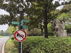 -春兰国宾馆(凤城河风景区老街店)