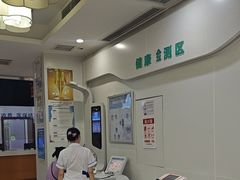 -重庆铭博医院-体检中心