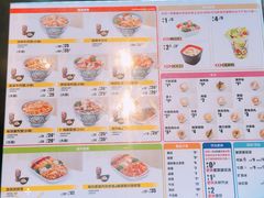 菜单-吉野家(黑牛城道店)