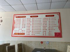 -三盛楼饭店(四流中路店)