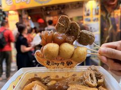 -老day牛杂(官也街总店)