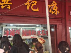 -洪记凉米线(新兴路店)