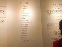 -毛泽东才溪乡调查旧址景区