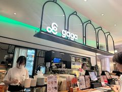 -gaga(深圳南山益田假日广场店)