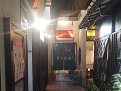 -宋徽厨·安徽菜(绿地店)