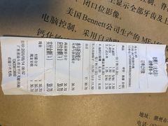 -老潮兴粿品(龙北店)