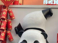 -北国奥特莱斯