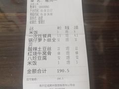 -津菜宋记老房子(鼓楼店)