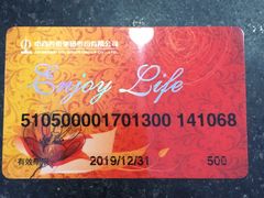 -中百仓储超市(汉川马口店)