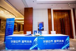 点击看大图 -上海雅居乐万豪侯爵酒店·宴会厅