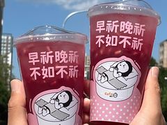 -CoCo都可(合生汇店)