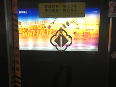 -星湖街(地铁站)