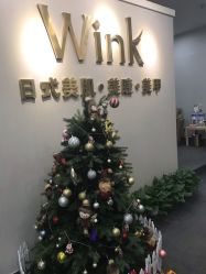 -Wink美甲美睫