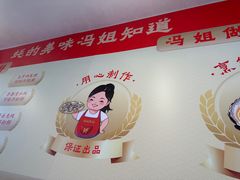 -冯姐生蚝(长隆横琴店)