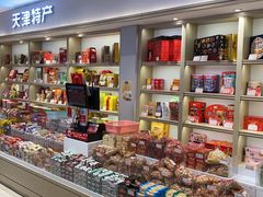 零售区-大桥道糕点食品店(津塘路店)