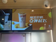 -KOI Thé(虹桥国际机场店)