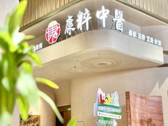 -手技王·影院足道·SPA(深圳之眼店)