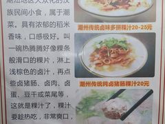 -长远七记