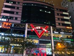 -浦东食品城(华诚大厦店)