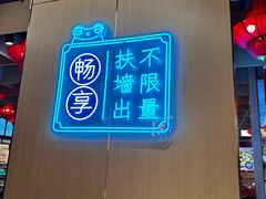-宽城子美蛙毛肚自助火锅(建邺万达步行街店)