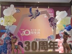 -美可普口腔医院(东街分店)