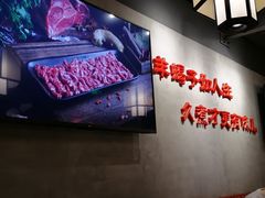 -京韵胡同·酱香羊蝎子火锅涮肉(长寿路店)