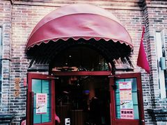 门面-北京稻香村(零号店)