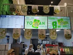 -易阿姨奶茶(万达店)