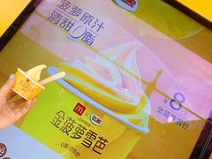 -麦当劳(新王府井店)